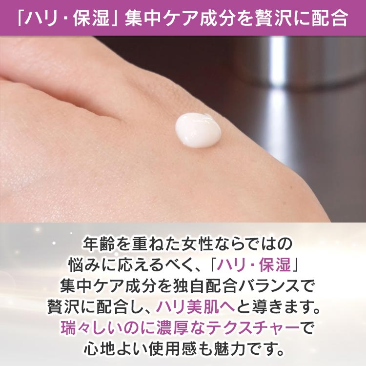 エコレーヌ リフティージュ 2本セット｜テレ東マート