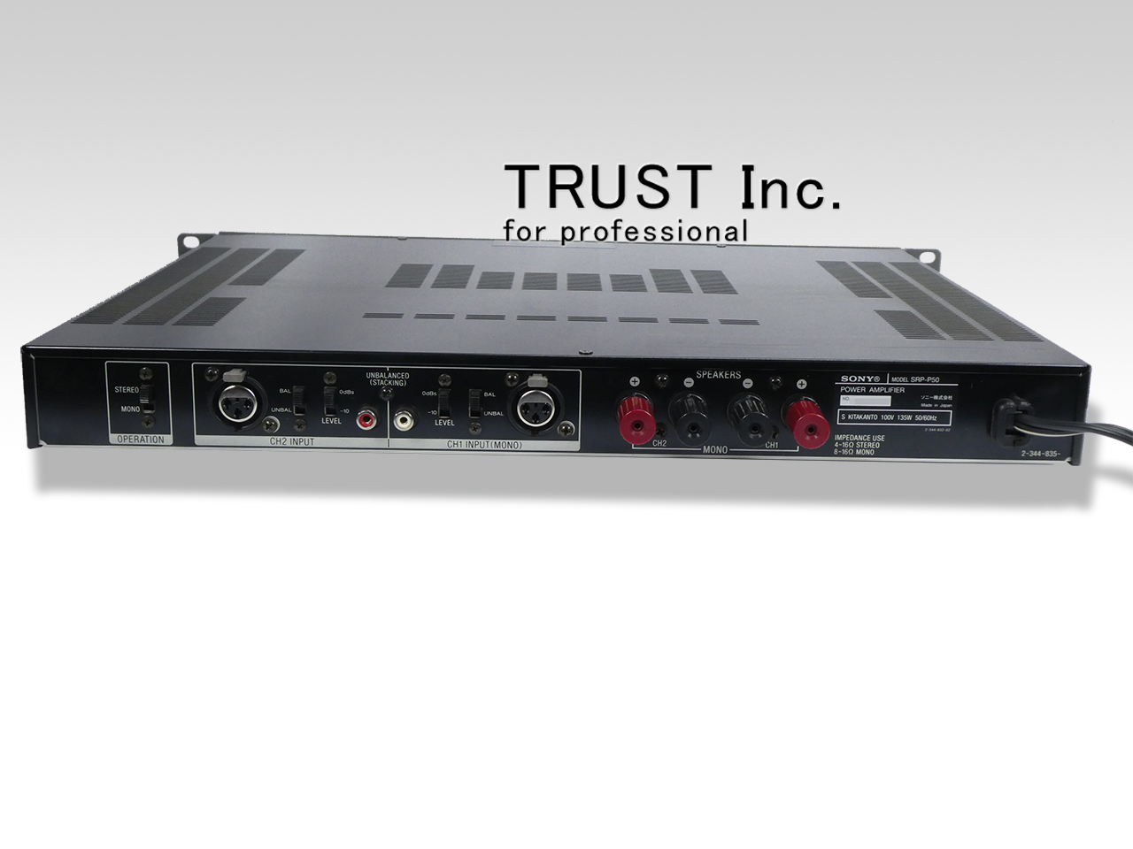 SRP-P50 / 2ch POWER AMPLIFIER【中古放送用・業務用 映像機器・音響