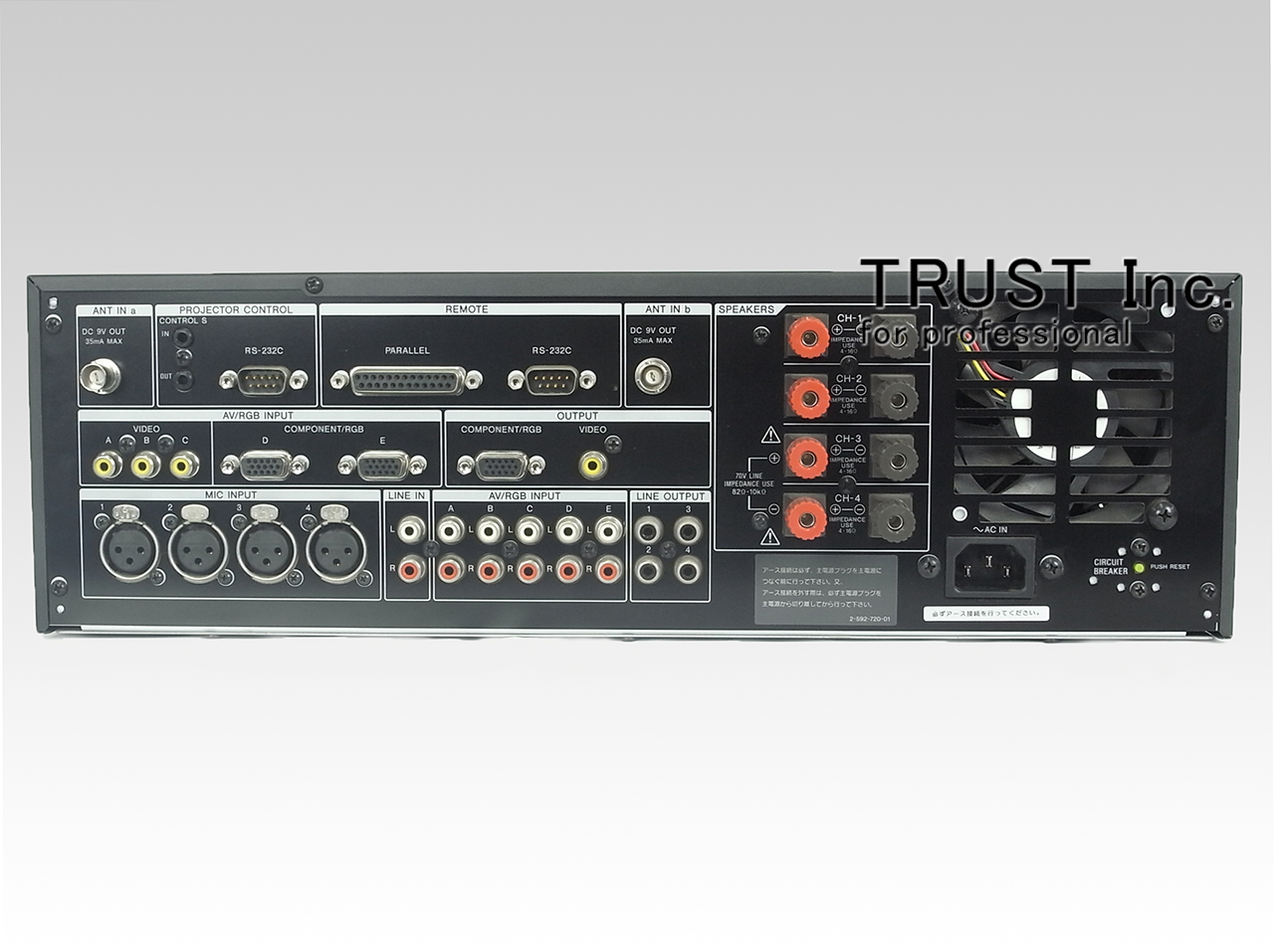 SRP-X500P / Digital Powerd Mixer【中古放送用・業務用 映像機器