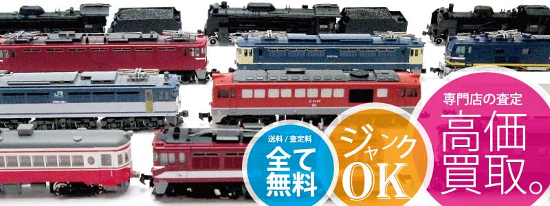 KATO 1/150 287系 こうのとり 3両増結セット 10-1108｜トライホビーズ通販