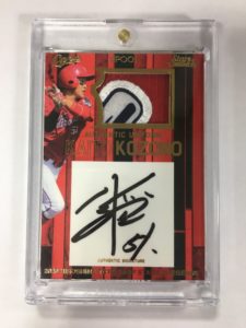 EPOCH 2020 広島東洋カープ STARS & LEGENDS | Trading Card Journal