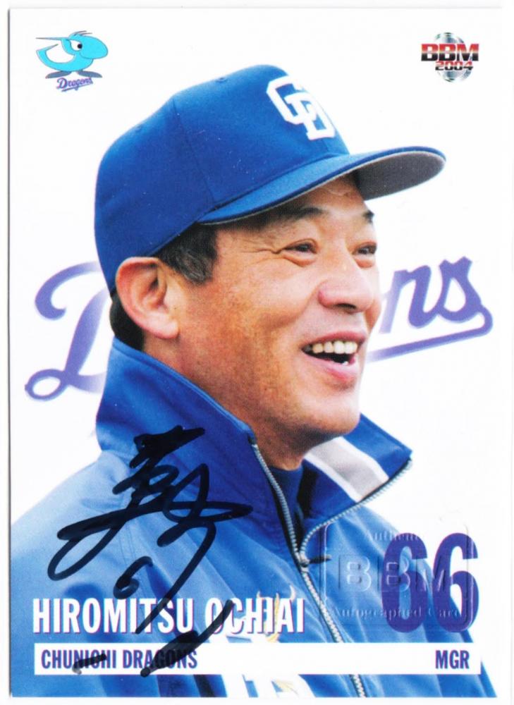 落合博満さんの幻の直筆サインカード【MINTモール Report】 | Trading