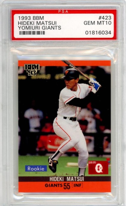 松井秀喜のルーキーカード！ 元祖「ゴジラ」のトレカは再評価される