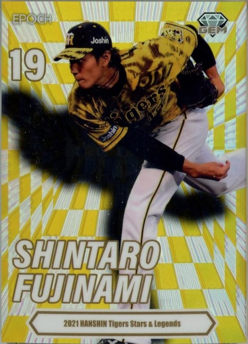 藤浪がアスレチックスと合意！ 大谷のエンゼルスとの 同地区で対決