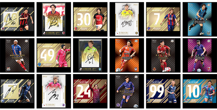⚽ EPOCH 2023 Jリーグオフィシャルトレーディングカード スペシャル