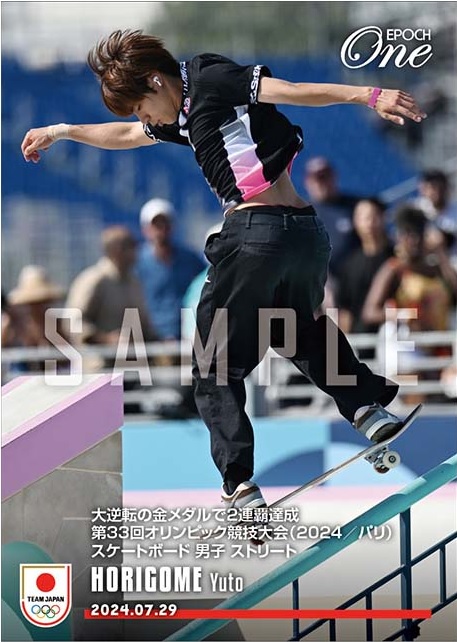 堀米雄斗のスペシャルサイン会をMINTが主催！ オリジナル「エポワン