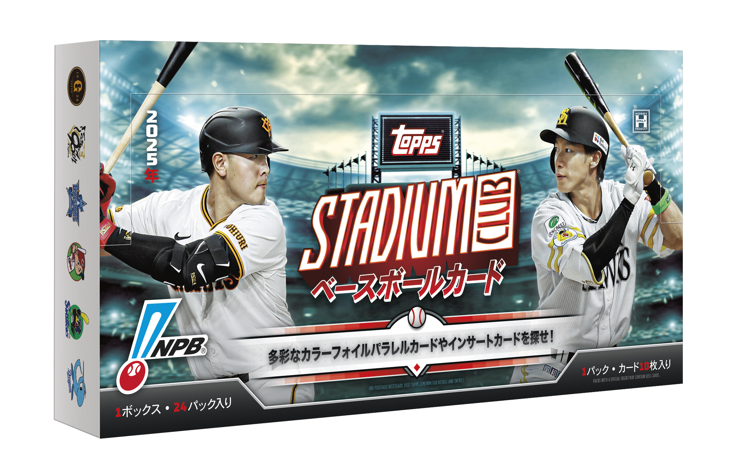 製品情報】2025 TOPPS NPB スタジアムクラブ ベースボールカード