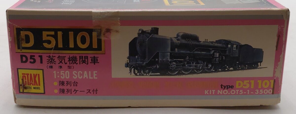 Otaki D 51 101 1:50 Scale Steam Locomotive Model Kit EX/Box – Trainz