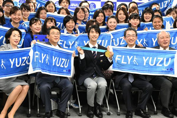 羽生結弦選手の金メダル祝う、ANA本社で祝勝会開催 家族全員ファースト