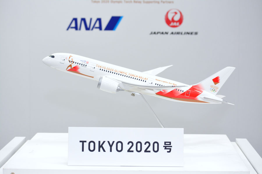 TOKYO 2020号” 東京2020オリンピック聖火特別輸送機のデザインを発表