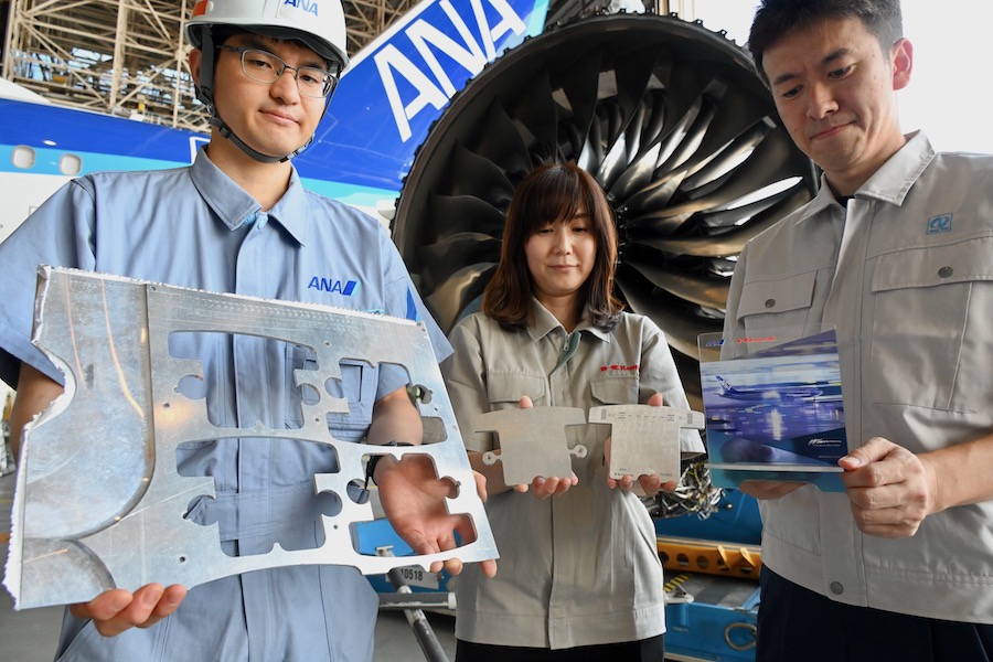 ANA B747SR HPTブレード部品キーホルダー ANA B747SR HPTブレード部品