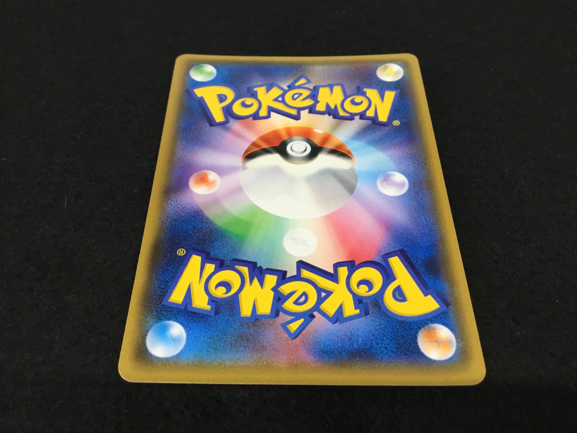 ポケカ】ポンチョを着たイーブイ(リーフィア版)入荷しました！【つくば