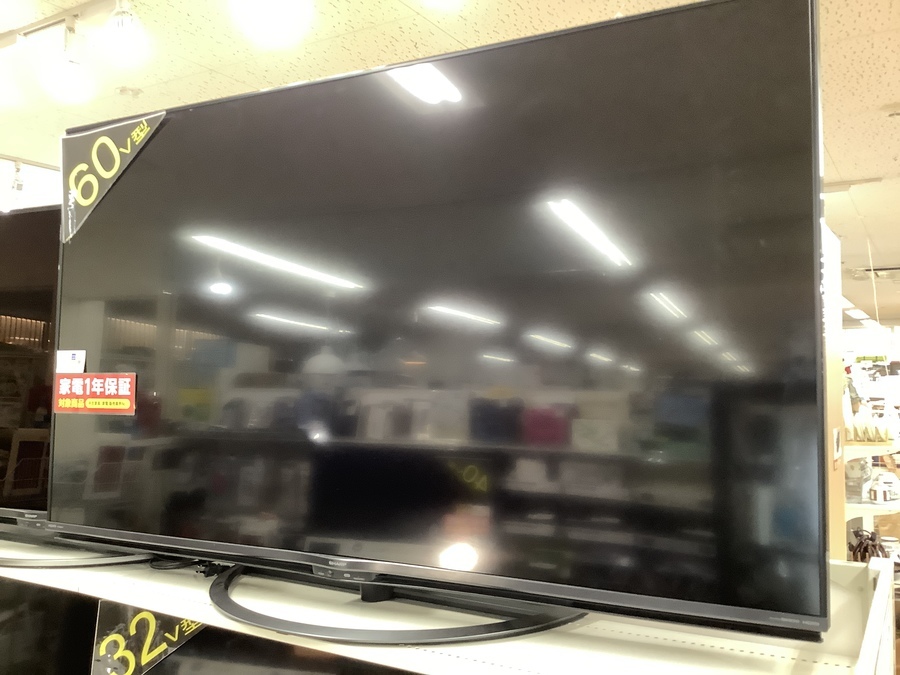 SHARP LC-60US30 60インチ液晶テレビ 引取り限定 SHARP LC-60US30 60