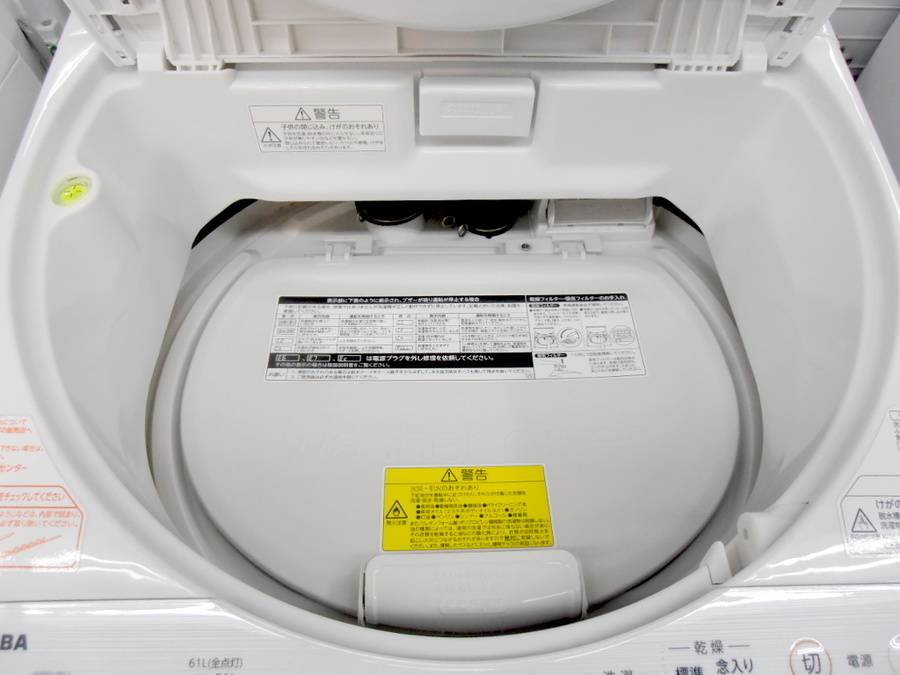 TOSHIBA(東芝)の8.0kg縦型洗濯乾燥機「AW-8V6」をご紹介！！｜2018年10
