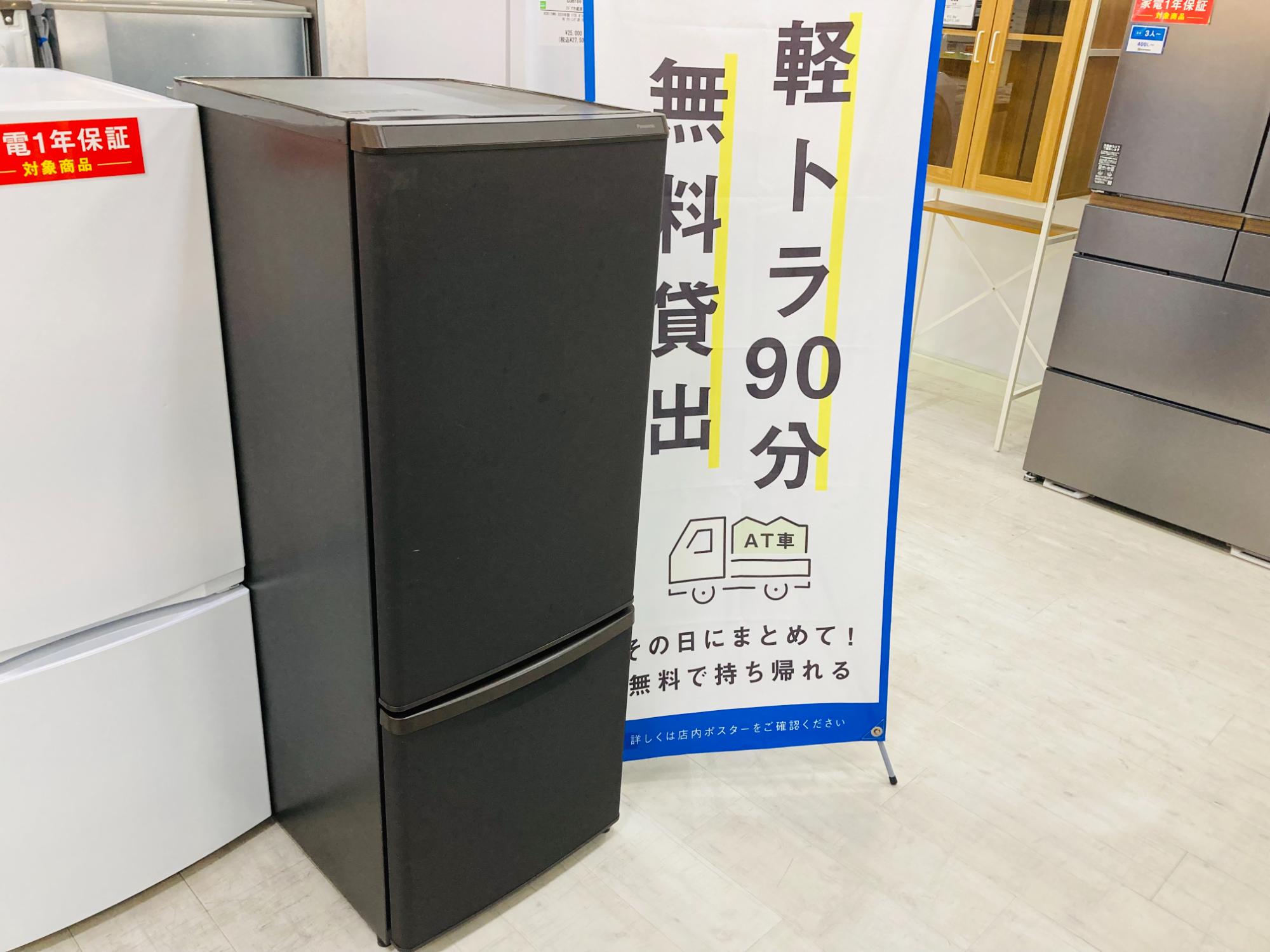 2ドア冷蔵庫多数展示中！！】Panasonic（パナソニック）の2ドア