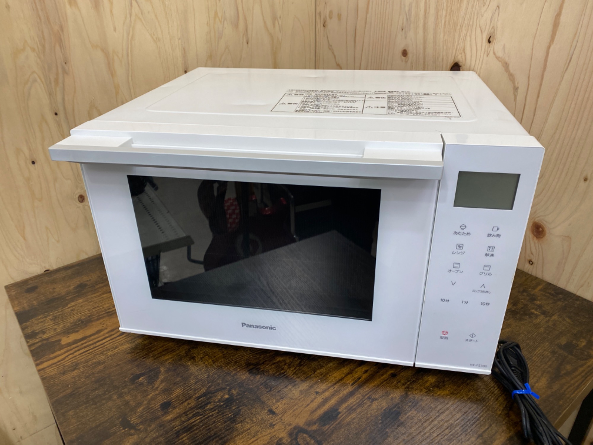 Panasonic オーブンレンジ NE-FS300-W 2021年製 【公式通販】
