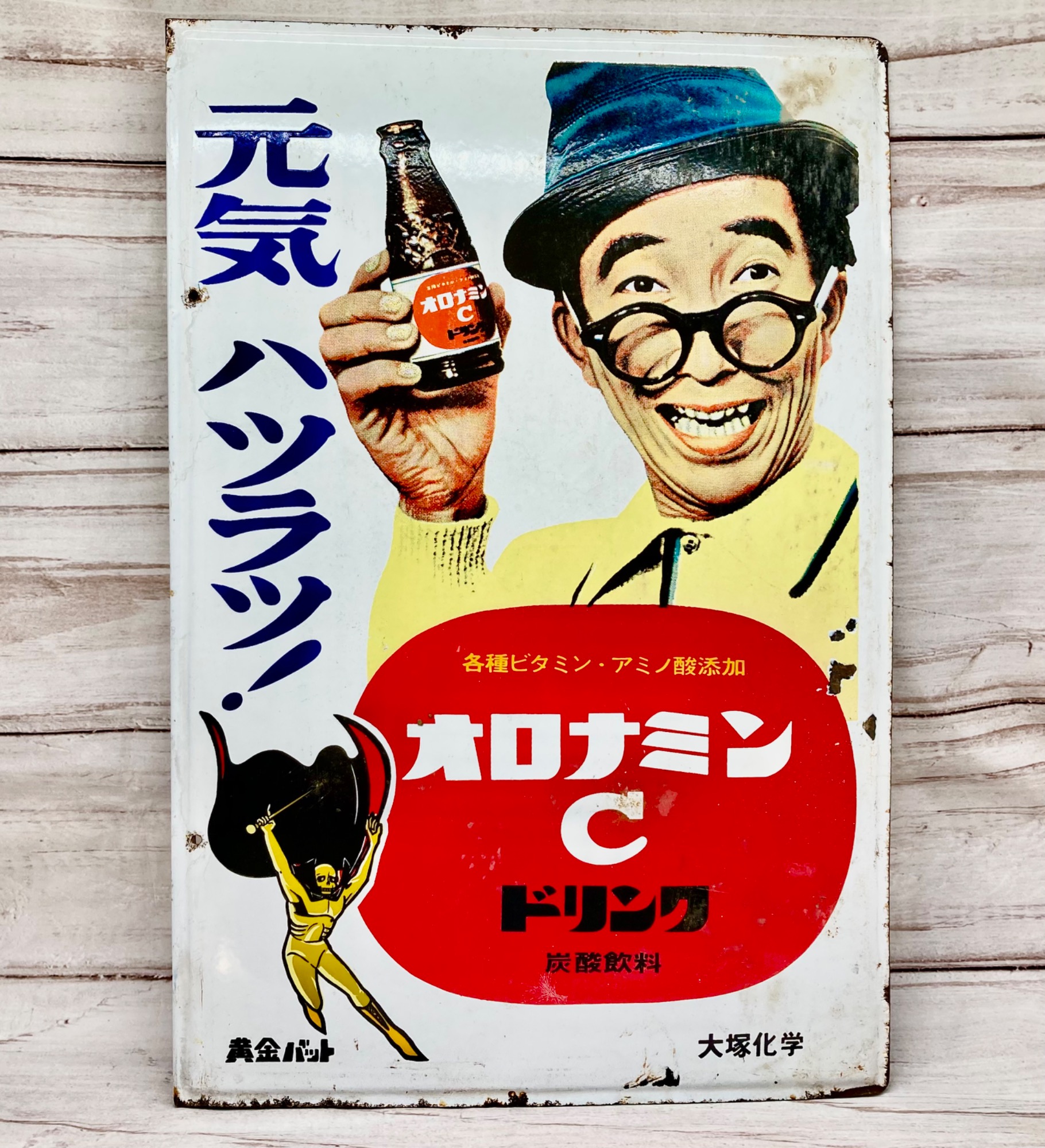 レトロ雑貨】オロナミンC ホーロー看板のご紹介です♫｜2023年08月28日