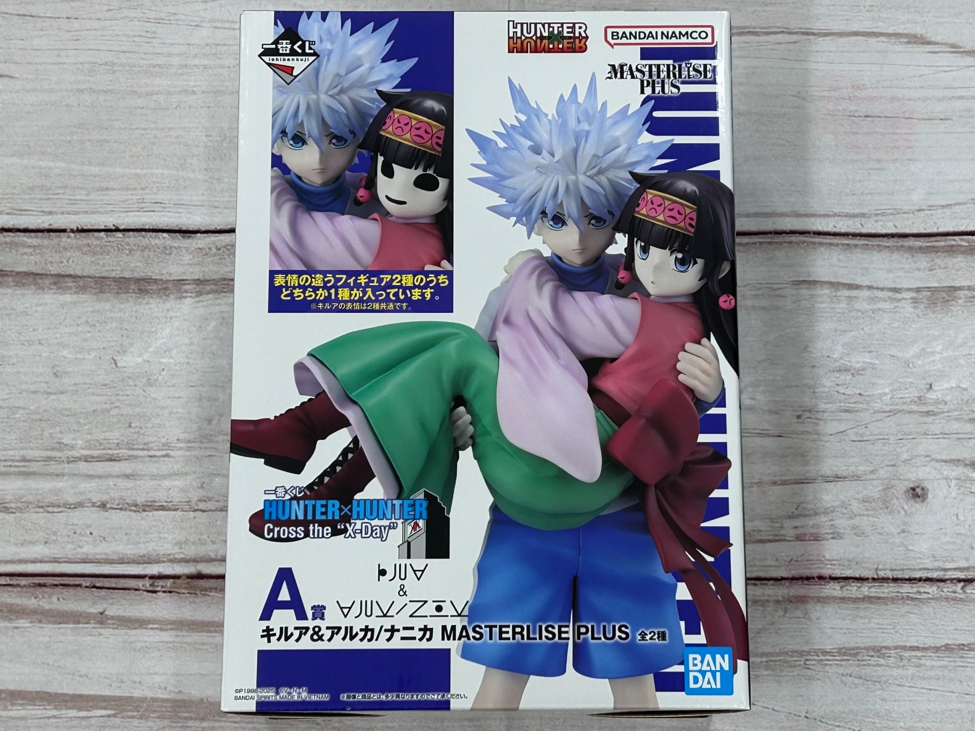 一番くじ HUNTER×HUNTER Cross the 