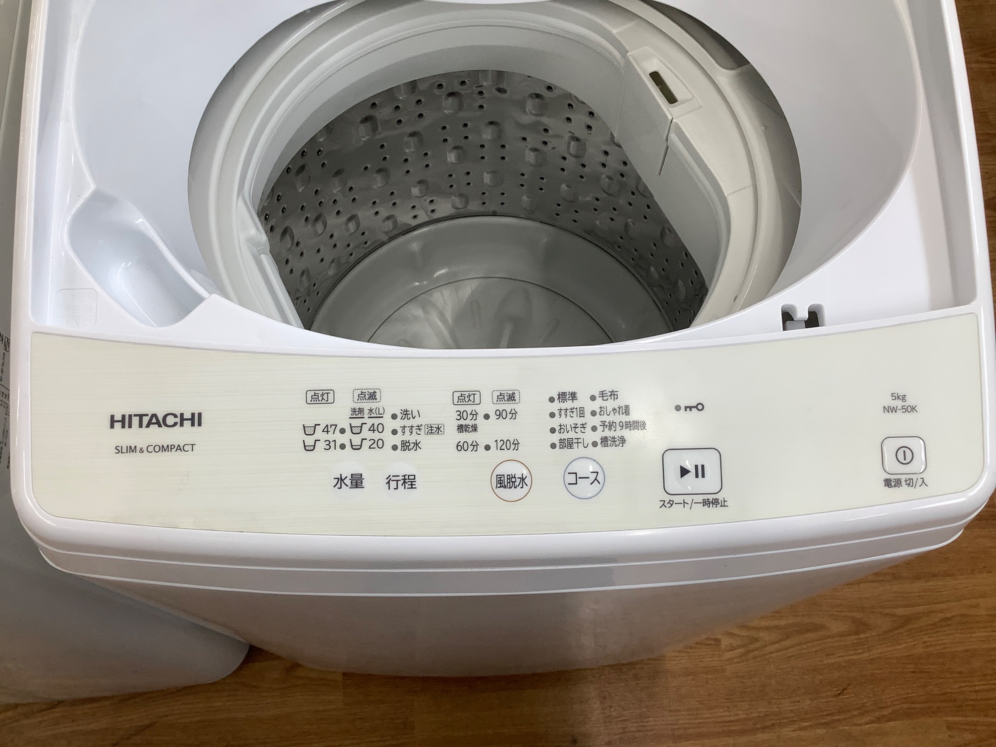 引き取り可能な方限定 HITACHI スリム&コンパクト洗濯機 NBS-50A