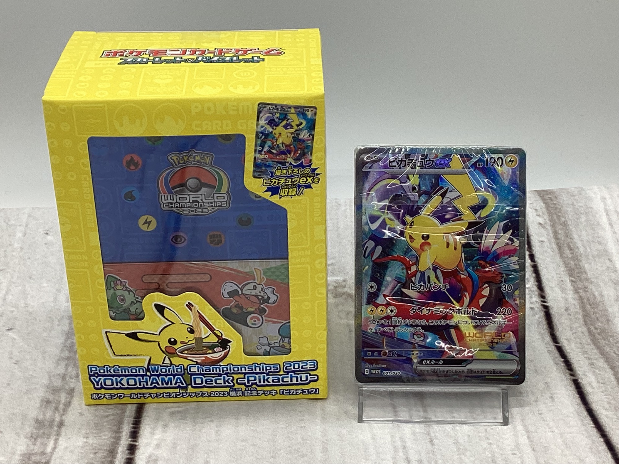 美品】横浜記念デッキ ピカチュウex プロモ psa10 【公式通販】