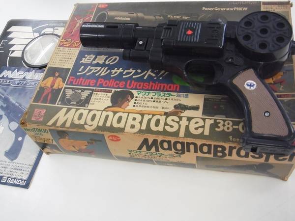 ☆昭和レトロ☆未来警察ウラシマン・マグナブラスター買取入荷しました