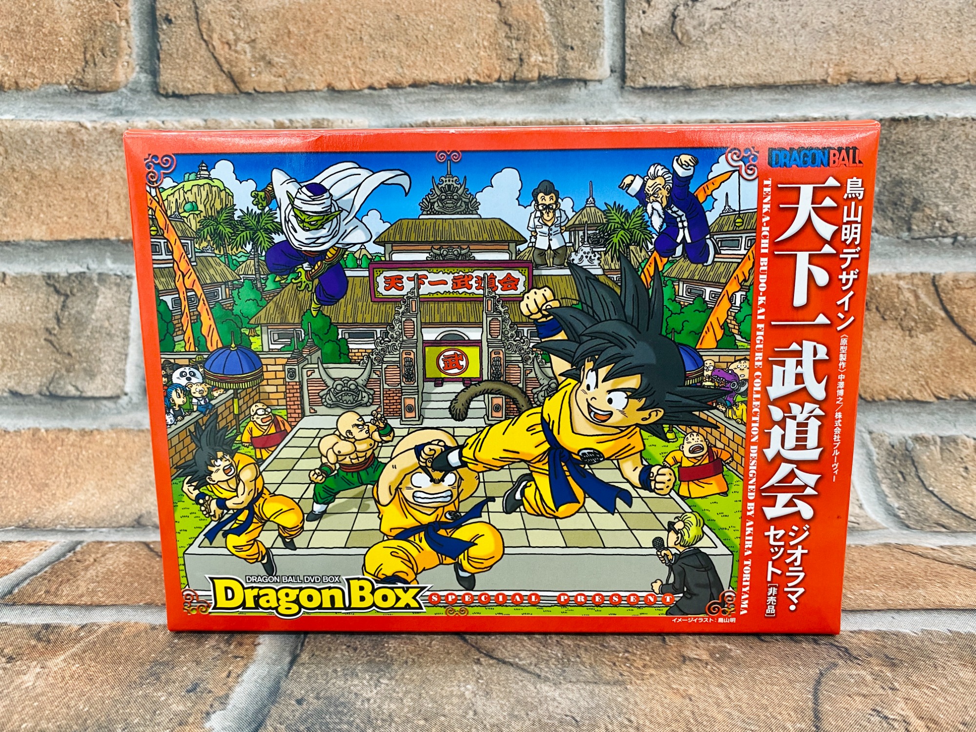 ドラゴンボール 天下一武道会 ジオラマ・セットが買取入荷しました