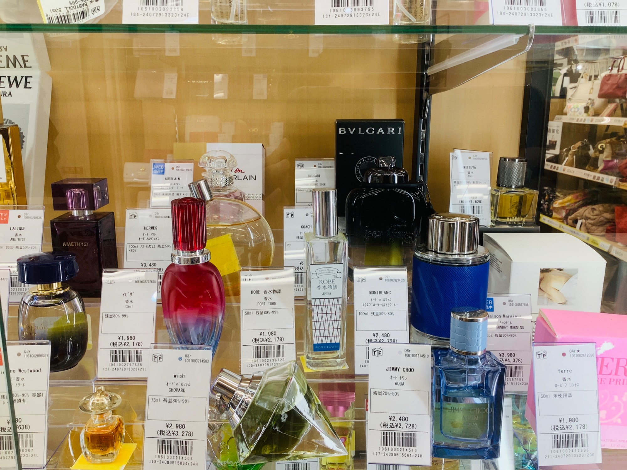 8月のお得キャンペーン】香水買取金額20％UP実施中！！｜2024年08月19