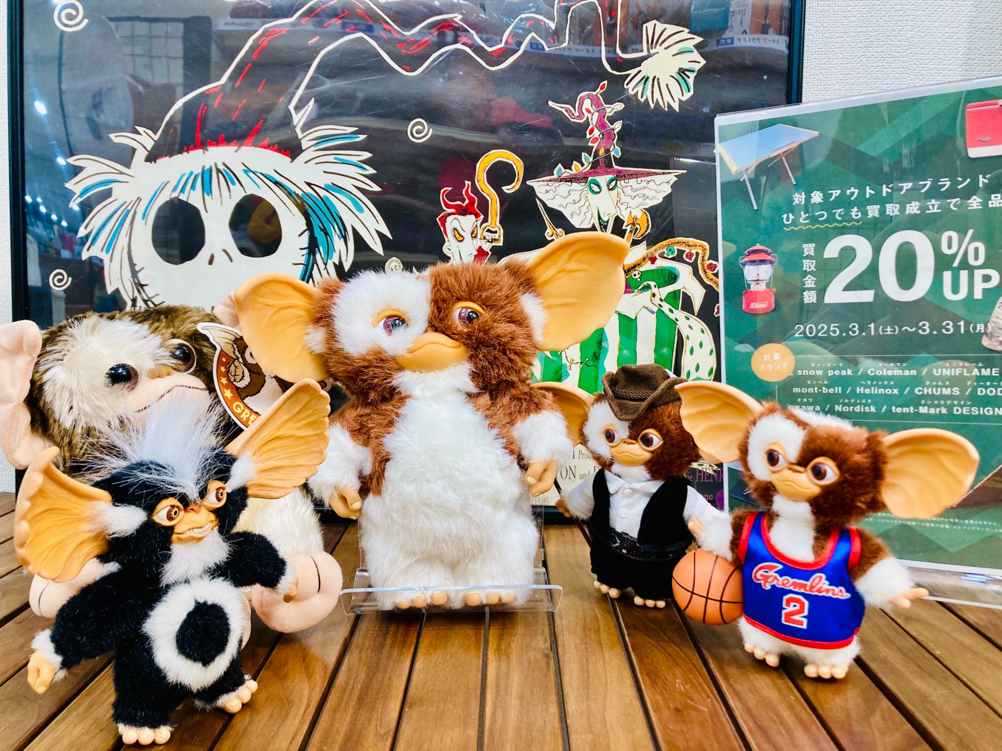 最終お値下げ グレムリン ギズモ ジュンプランニング Junplanning