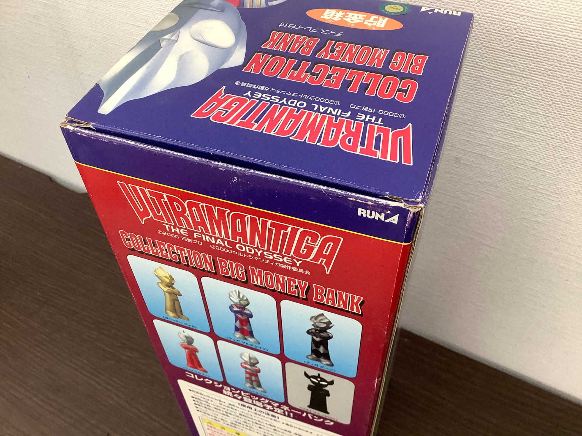コレクション貯金箱 ウルトラマン、ウルトラマンティガのビックマネー