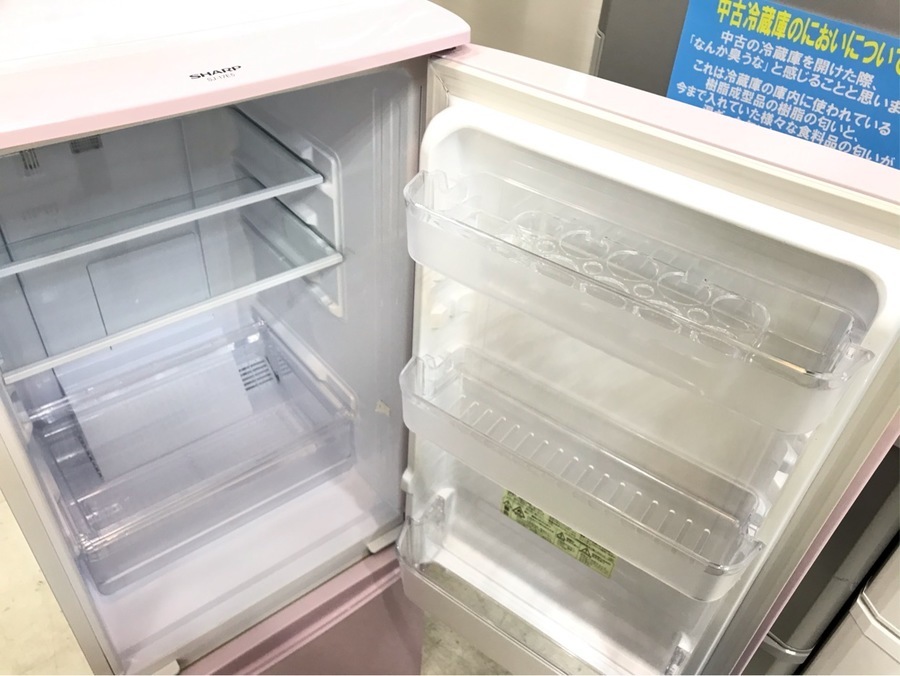 ピンクの冷蔵庫】SHARPの大容量！2ドア冷蔵庫が入荷致しました！【立川