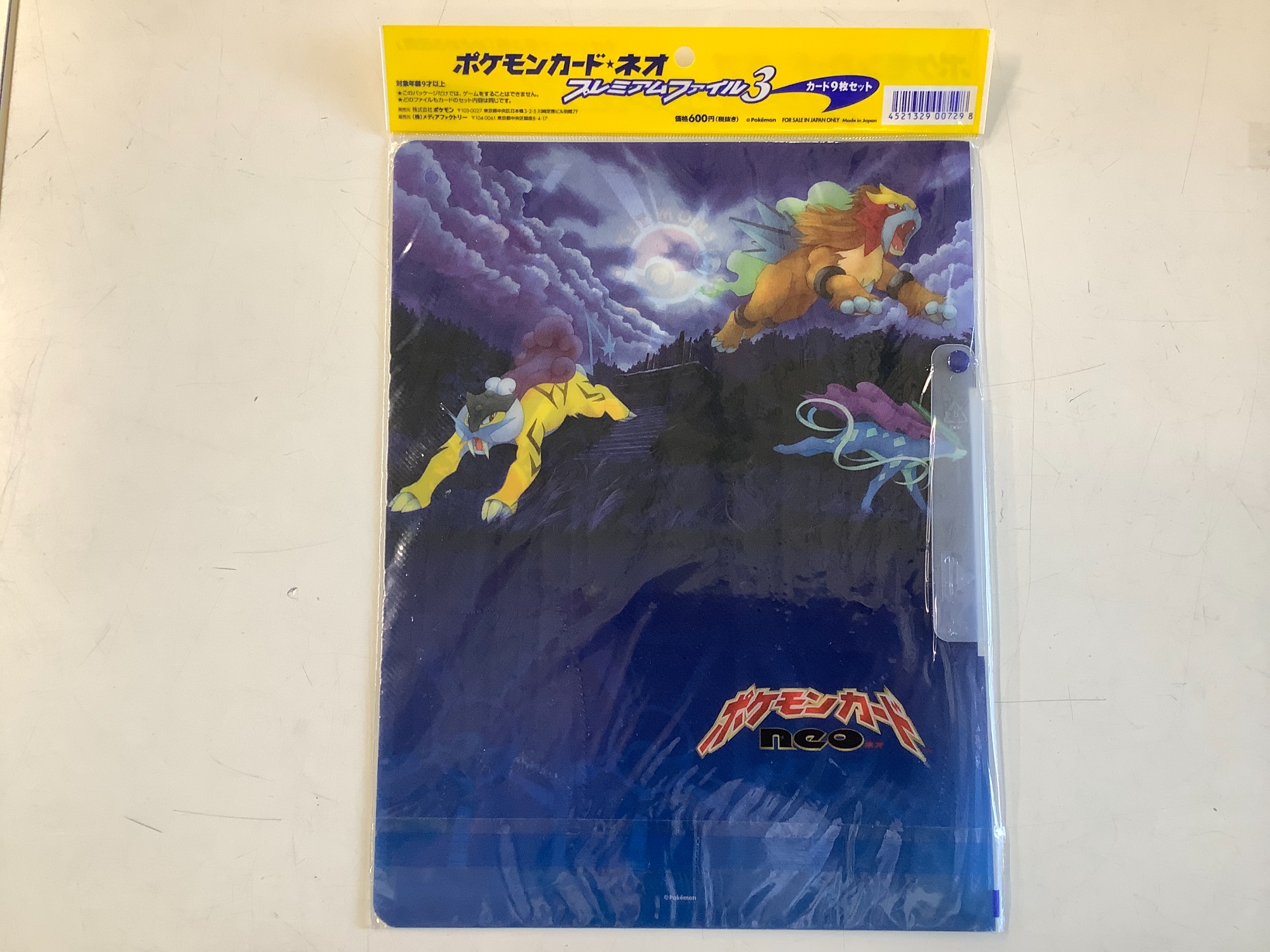 ポケカ】ポケモンカード ネオ プレミアムファイルシリーズ大量入荷しま