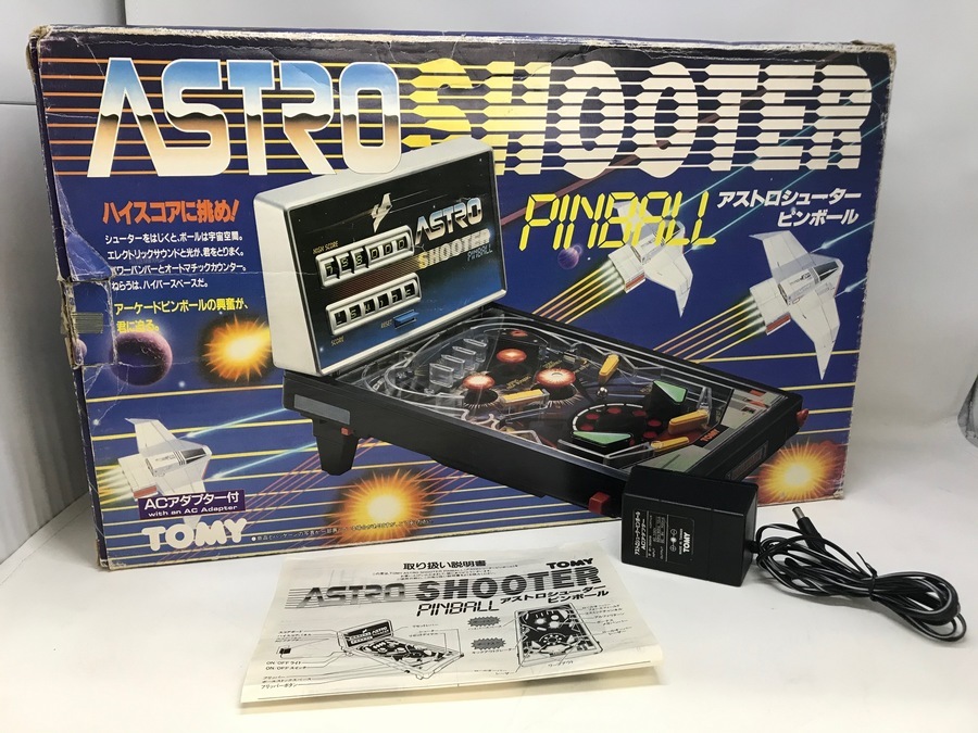 昭和レトロ！！1988年発売TOMY(トミー)アストロシューターピンボールご