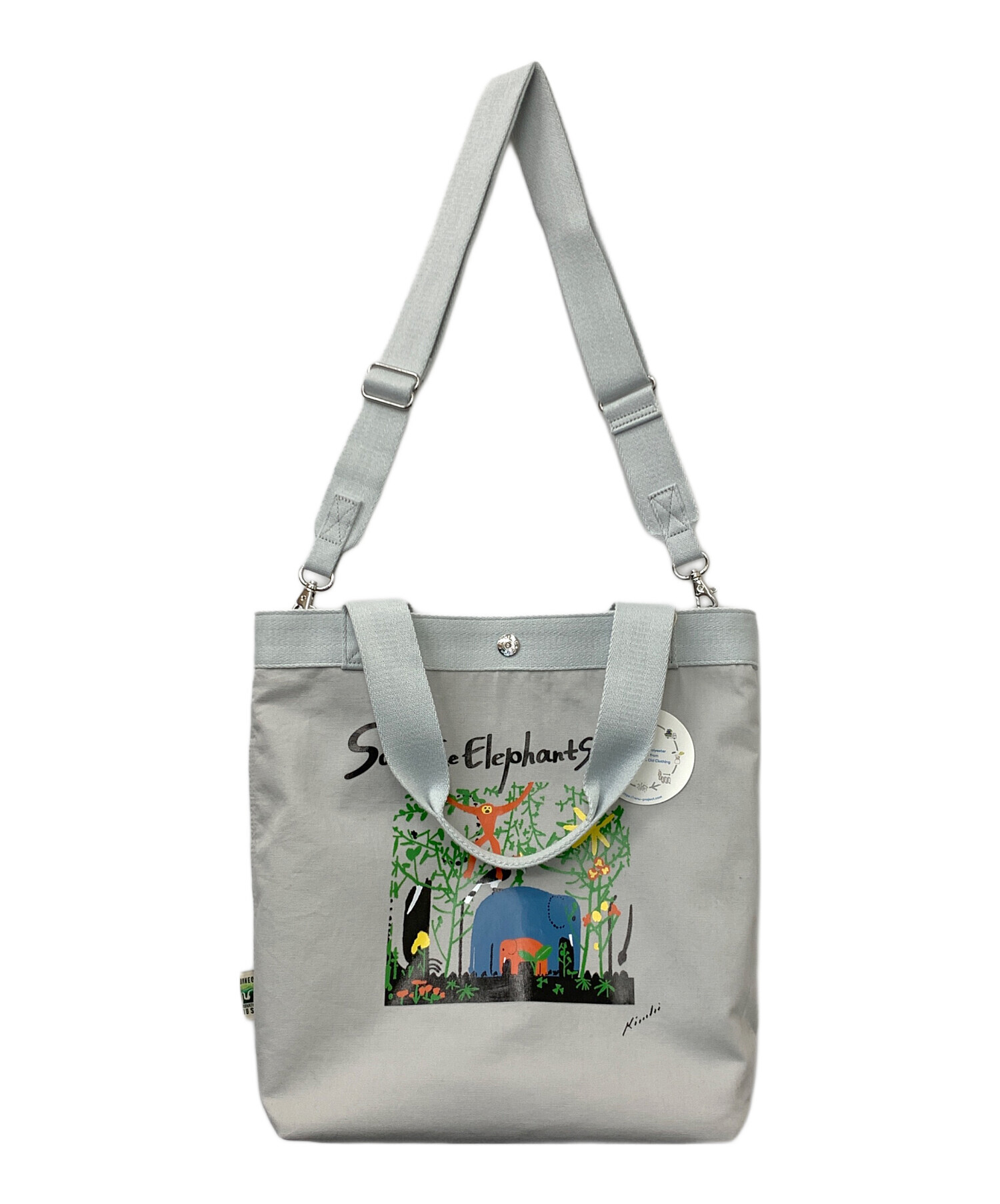 中古・古着通販】HUNTING WORLD (ハンティングワールド) ボルネオ