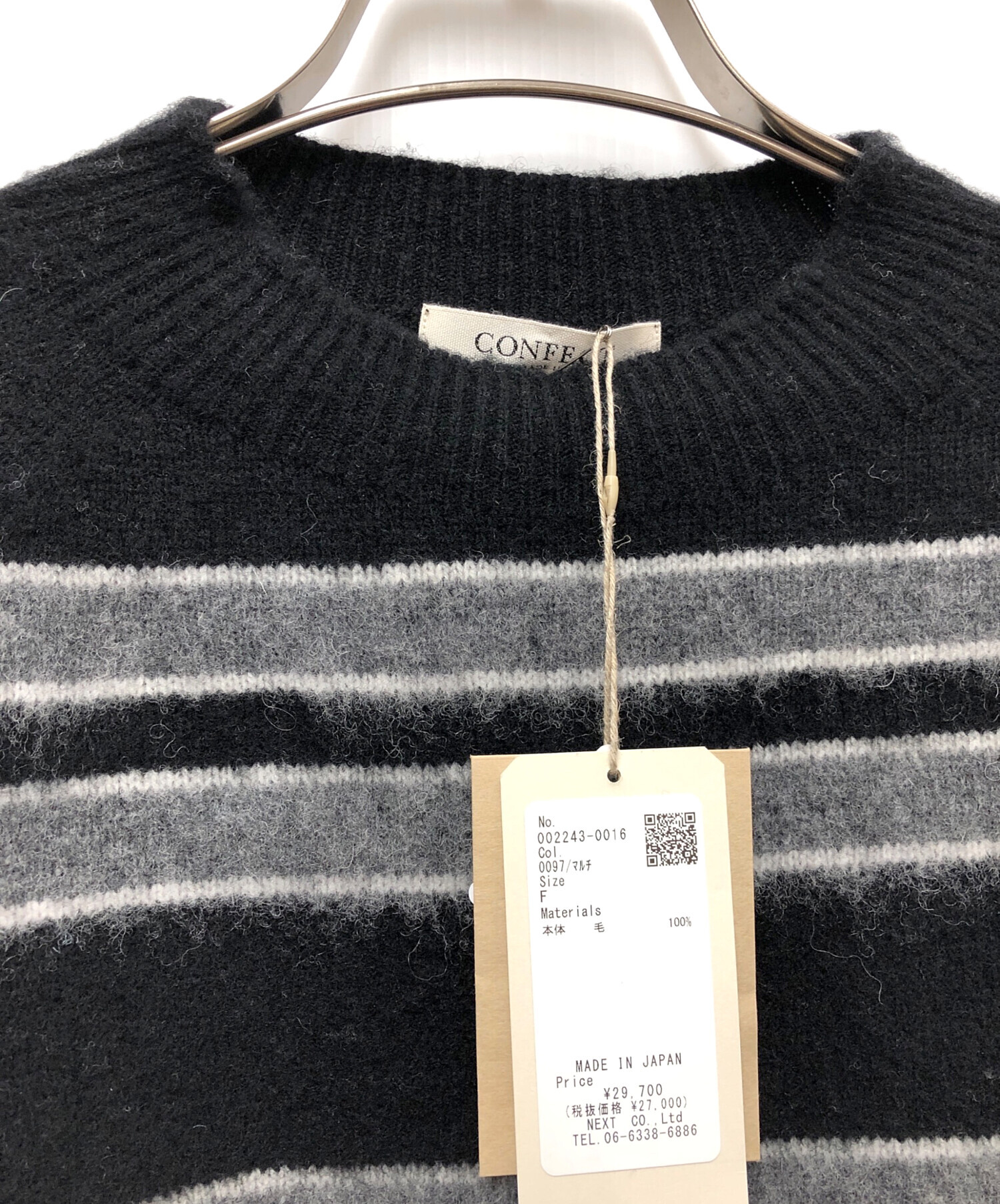 confect チーゼル起毛ニット ラグランプルオーバー｜nest robe CONFECT