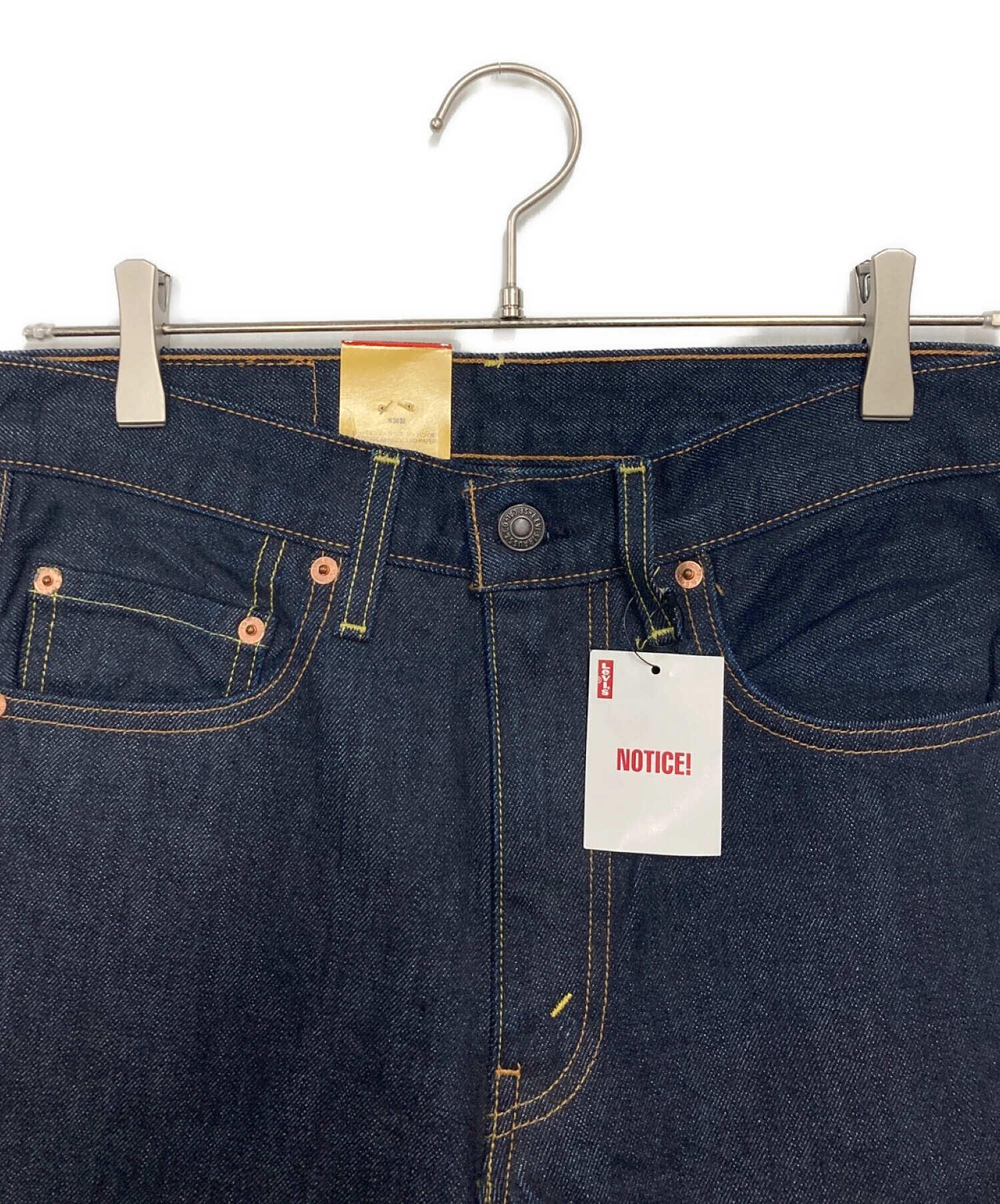 中古・古着通販】LEVI'S (リーバイス) フレアデニムパンツ インディゴ