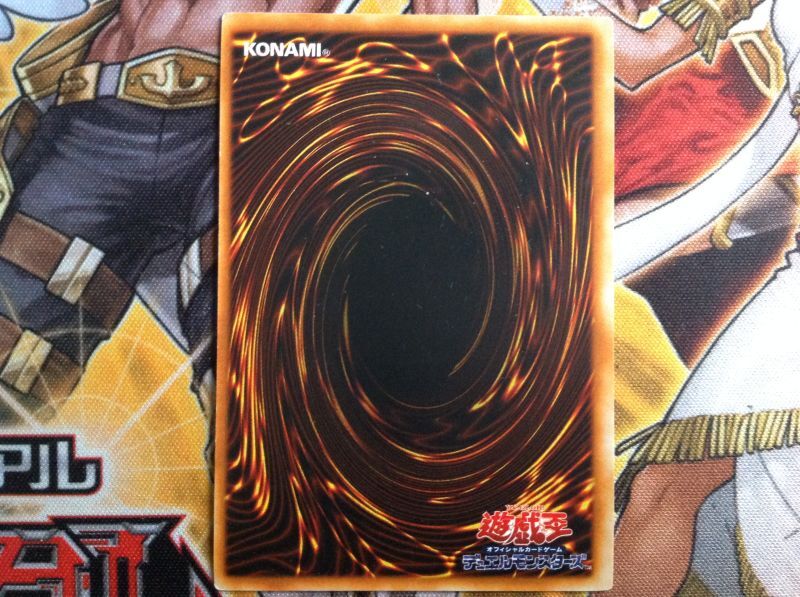 マジシャン・オブ・ブラックカオス カオス-黒魔術の儀式セット【ウル