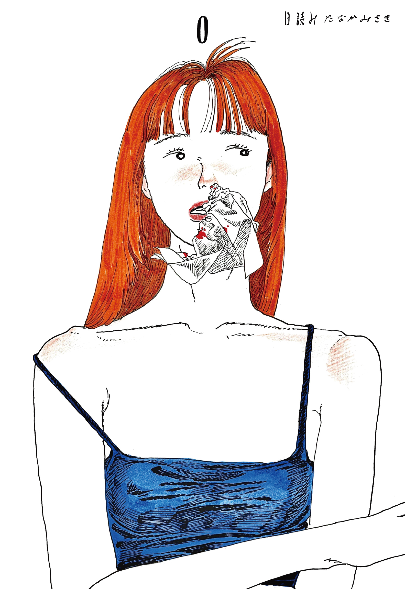 たなかみさきのイラスト集『日読み』出版記念原画展開催中 | 株式会社