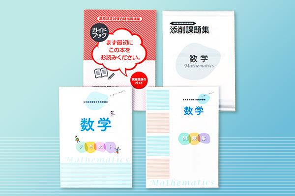 生産管理の基礎 木村達二著 1978年 ✿4 生産管理の基礎 木村