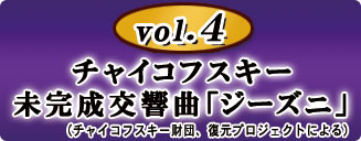 公式】ユーキャンの通販ショップ 指揮者・西本智実の世界 DVD全7巻