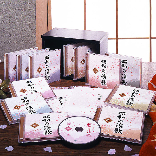 昭和の演歌 12枚セット 昭和の演歌大全集 CD全12巻 : ユーキャン通販