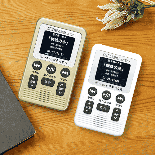 ユーキャン 聞いて楽しむ日本の名作 公式】ユーキャンの通販ショップ