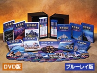 公式】ユーキャンの通販ショップ 世界遺産 全10巻｜ユーキャン ライフ
