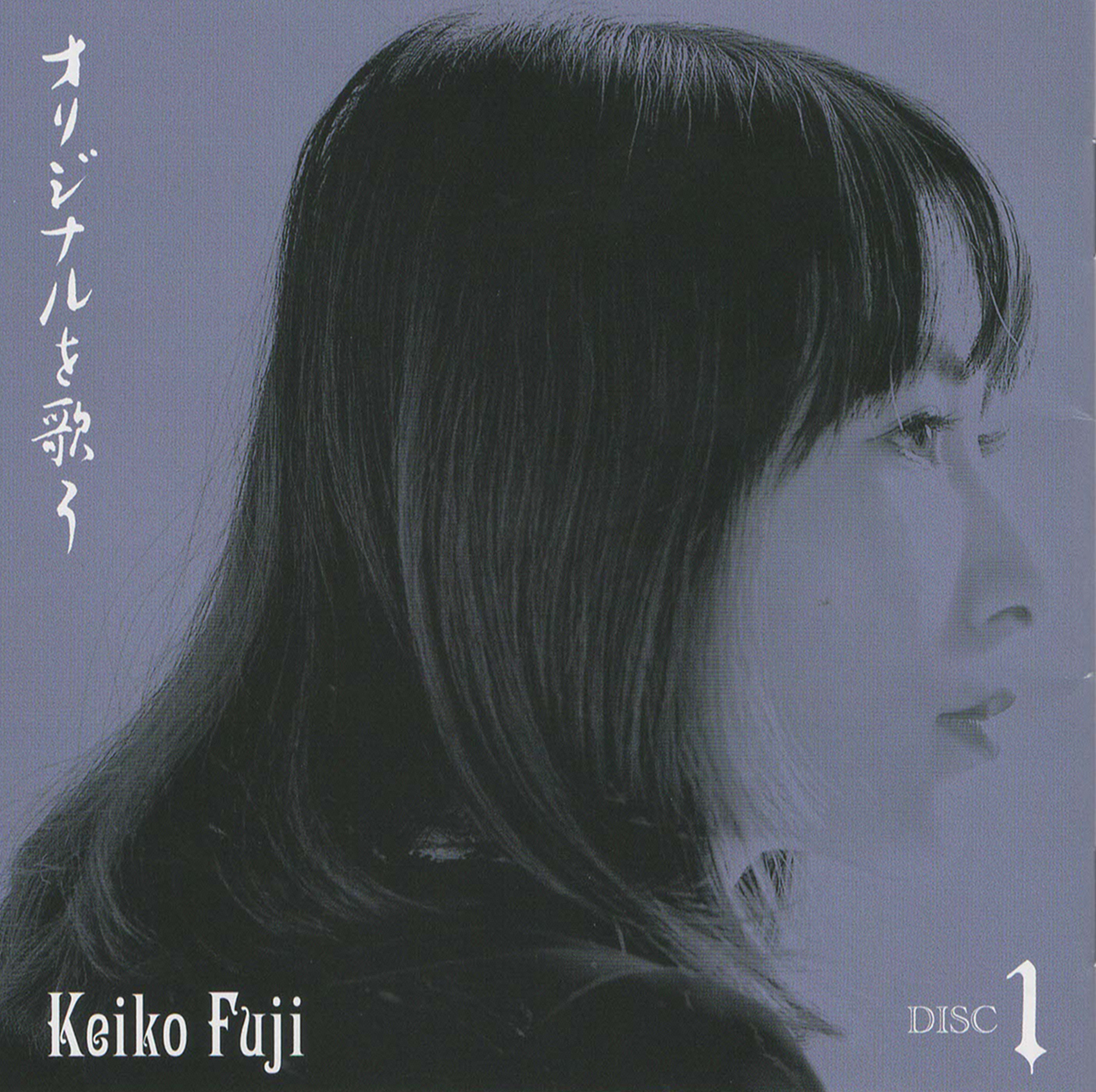 音楽のある風景 公式通販サイト》：藤圭子 艶・怨・演歌(ラッピング無