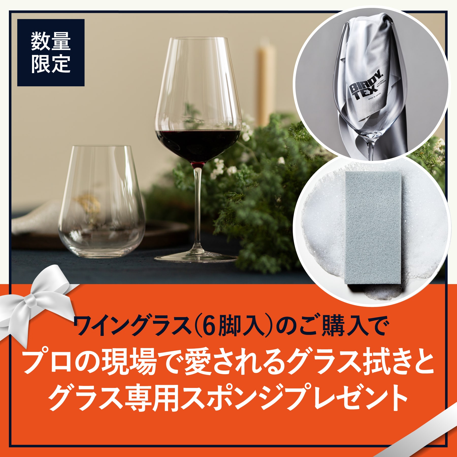 数量限定ケアセット特典付き】ザ・ジャンシス・ロビンソン ワイン