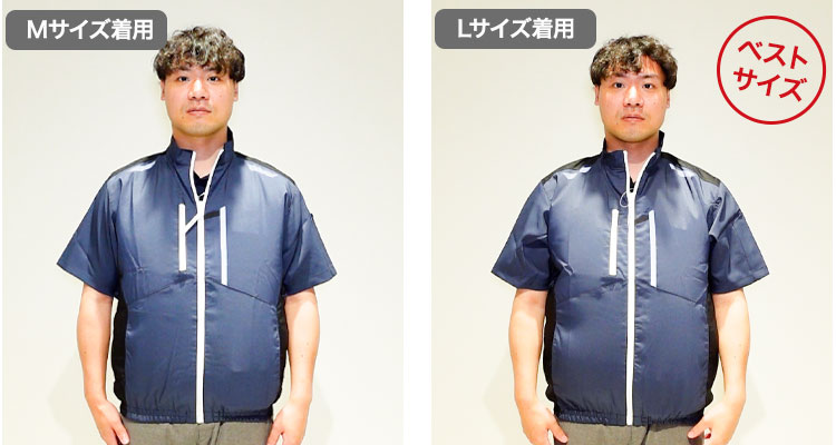 よくある質問】空調服のサイズはワンサイズ大きめを選ぶって本当