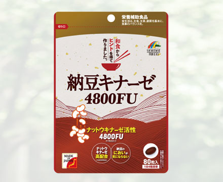 納豆キナーゼ 4800FU｜健康食品｜ユニマットライフ オンラインショップ