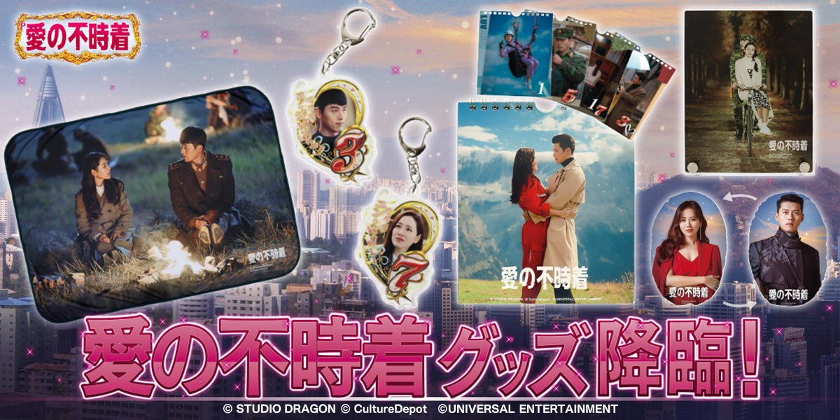 戦国乙女 織田ノブナガ コスプレ ver 非売品 ユニバカサミフェス 2024