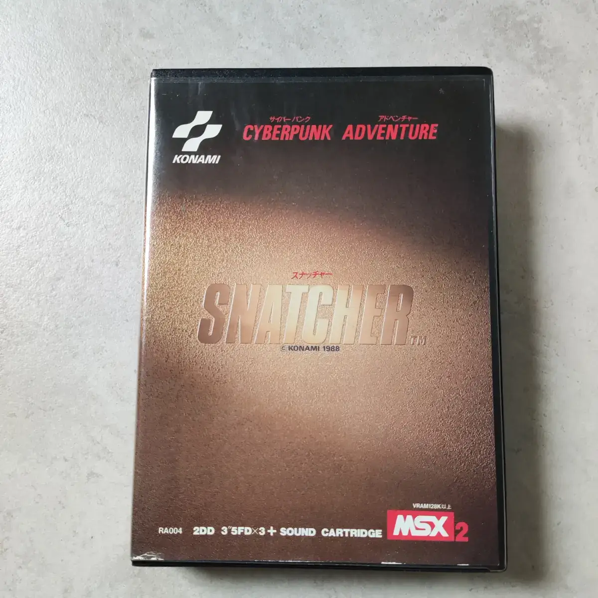 Snatcher | MSX Universe