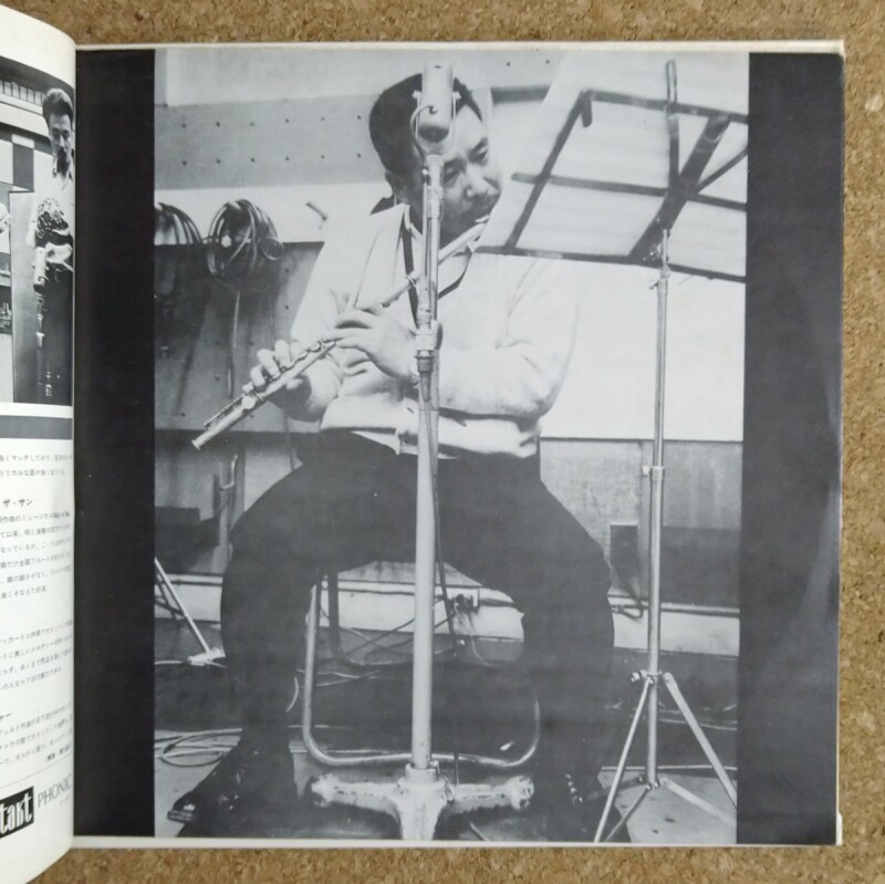 Akira Miyazawa - Now's The Time - UNIVERSOUNDS