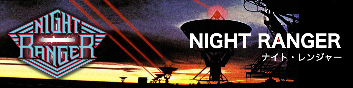 ビッグ・ライフ [SHM-CD][CD] - ナイト・レンジャー - UNIVERSAL MUSIC